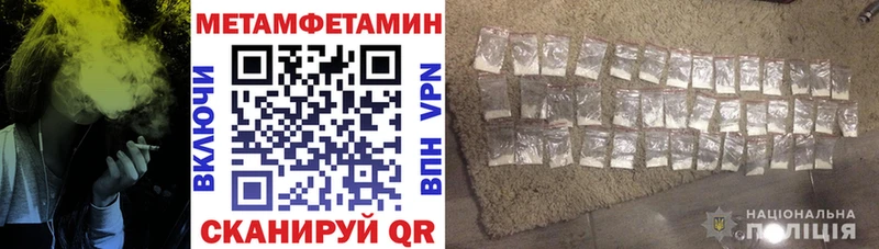 купить закладку  Змеиногорск  Амфетамин 97% 