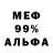 Метадон белоснежный Tipo Koreec