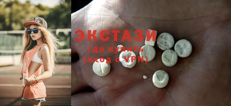 купить закладку  KRAKEN зеркало  Ecstasy круглые  Змеиногорск 