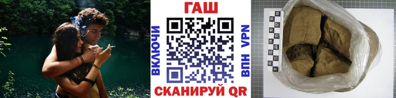 ГАШИШ индика сатива Змеиногорск