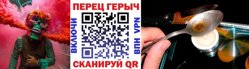 Героин Heroin  Змеиногорск 