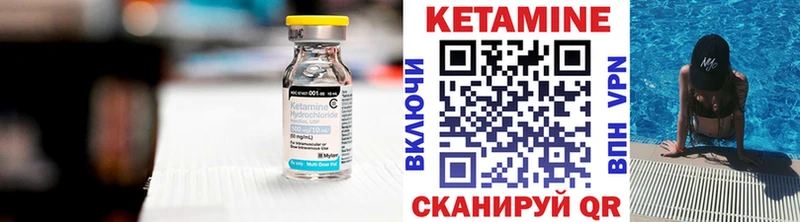 Кетамин ketamine  Змеиногорск 