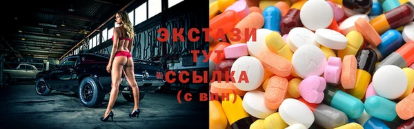 метадон Беслан