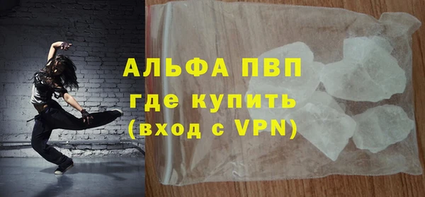 стаф Билибино
