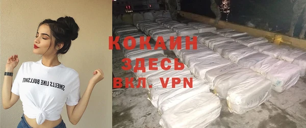 стаф Билибино