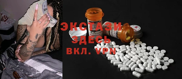 марки lsd Болхов