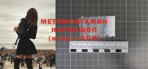 марки lsd Болхов