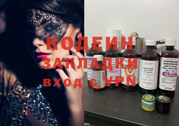 экстази Болотное