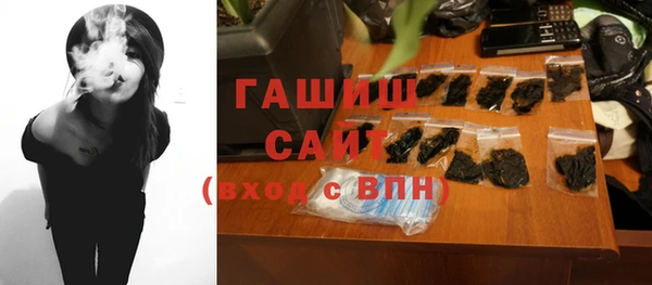 альфа пвп VHQ Бикин
