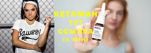 экстази Болотное