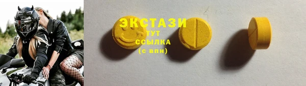 экстази Болотное