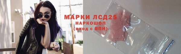 таблы Волоколамск