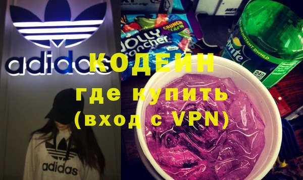 марки lsd Болхов