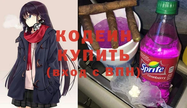 метадон Беслан