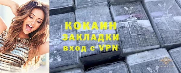 скорость mdpv Гусев