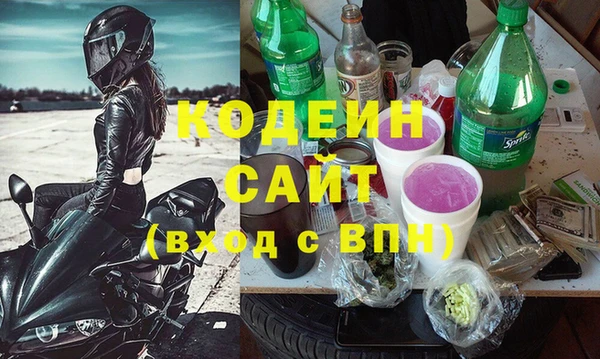 стаф Билибино