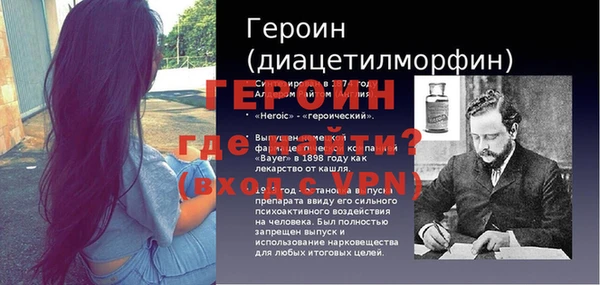 метадон Беслан