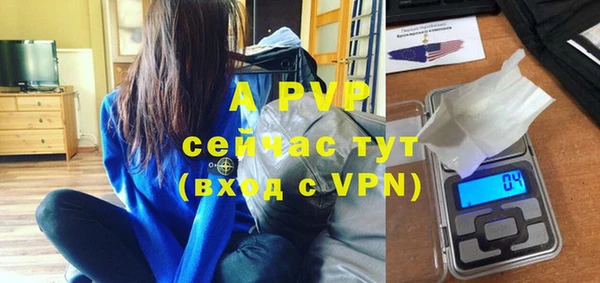 альфа пвп VHQ Бикин