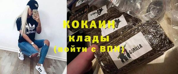 марки lsd Болхов