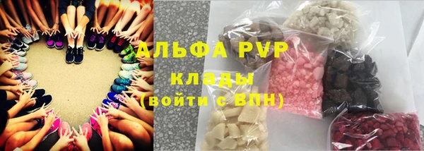 экстази Болотное