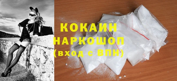 альфа пвп VHQ Бикин