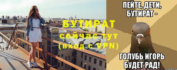 стаф Билибино