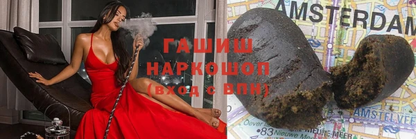 альфа пвп VHQ Бикин