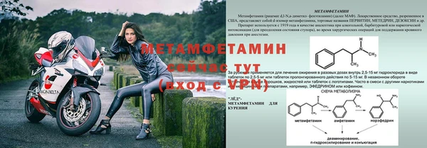 альфа пвп VHQ Бикин