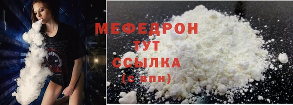 экстази Болотное