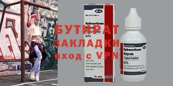 стаф Билибино