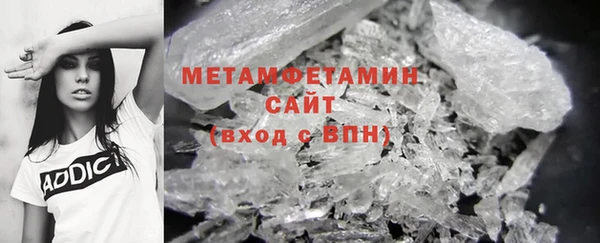 марки lsd Болхов