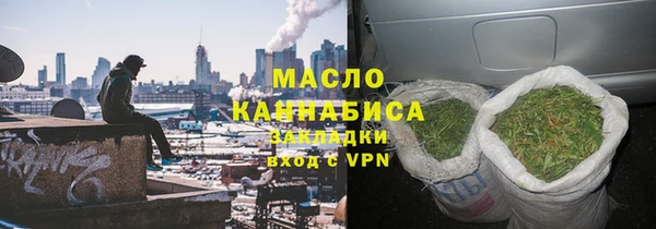 стаф Билибино