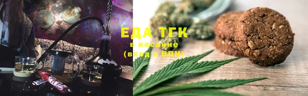 альфа пвп VHQ Бикин
