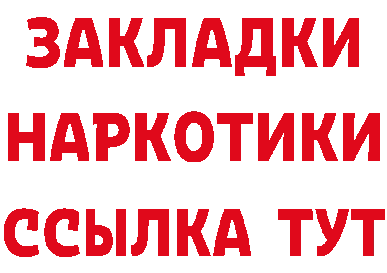 Cannafood марихуана как зайти даркнет гидра Змеиногорск