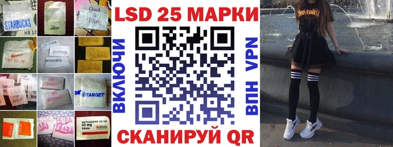 Лсд 25 экстази ecstasy  kraken ONION  Змеиногорск 
