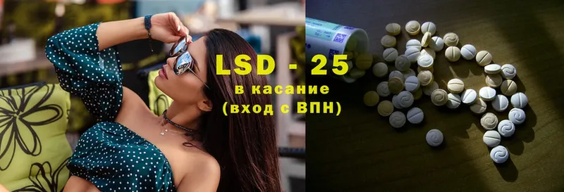 LSD-25 экстази кислота Змеиногорск