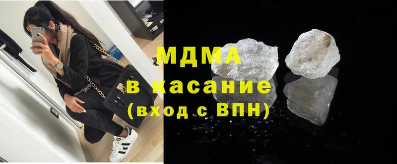 наркошоп  Змеиногорск  MDMA молли 