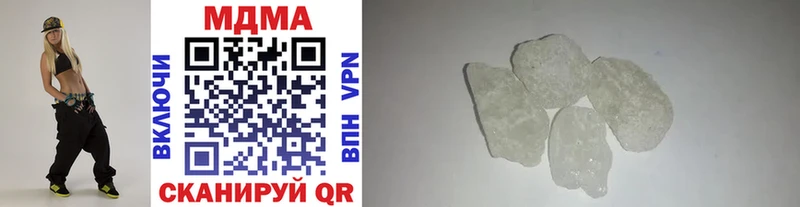 MDMA Molly  Змеиногорск 
