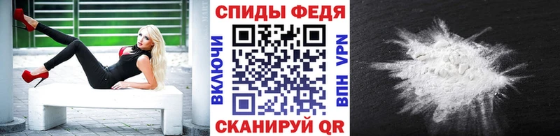 МЕТАМФЕТАМИН кристалл  купить   Змеиногорск 